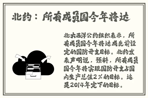 38大但人文艺术A级都市天气